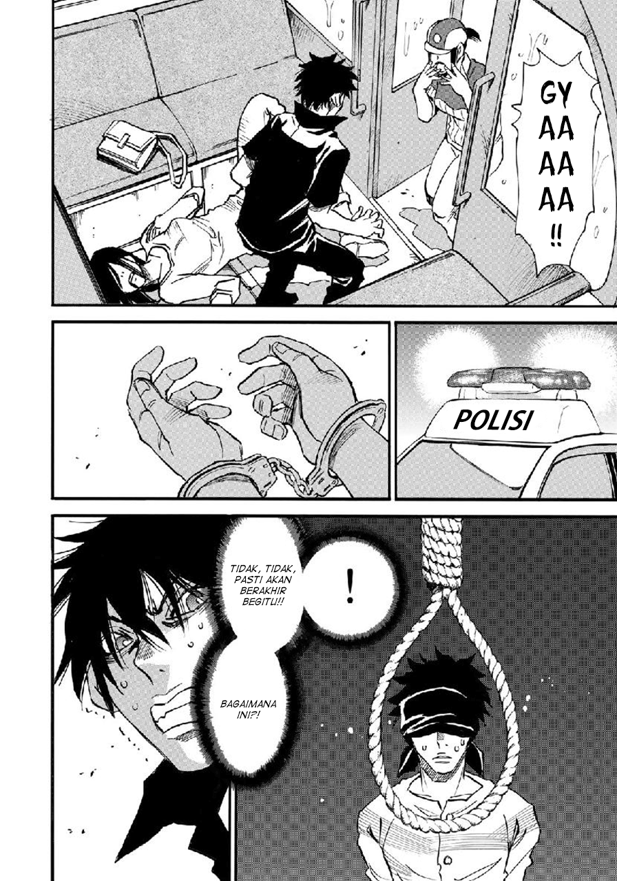 Mizutamari ni Ukabu Shima chapter 3